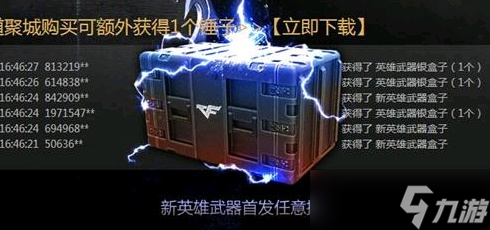 cf炼狱怎么获得永久