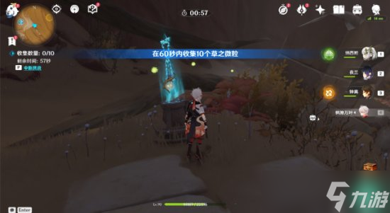 原神3.4版本世界任务攻略 流沙如泪的神殿二流程详解