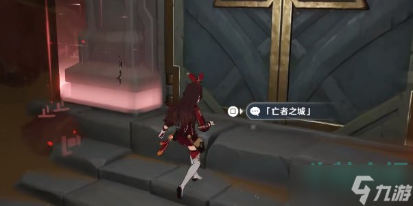 《原神》3.4版本亡者之城秘境开启方法