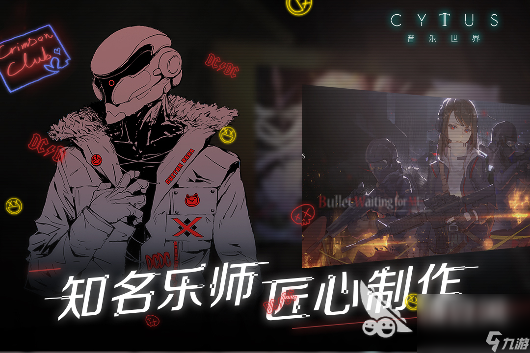 节奏欢快的游戏背景的音乐的游戏有哪些 2023音乐好听的游戏合集