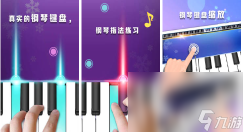 好玩的手机音乐游戏分享 受欢迎的音乐手游推荐2023