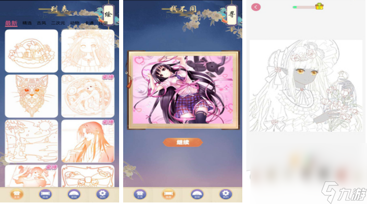 2023画画填色游戏有什么 画画填色类型的游戏盘点