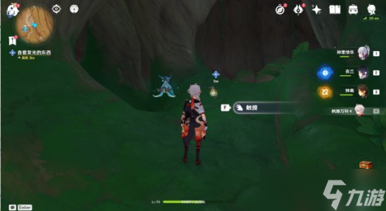 原神3.4版本世界任务攻略 流沙如泪的神殿二流程详解