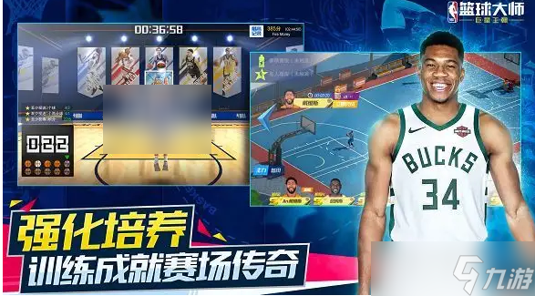 nba篮球大师红色ss怎么获得 红色ss获得方法
