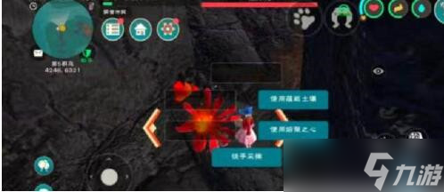 创造与魔法奇美拉怎么获得