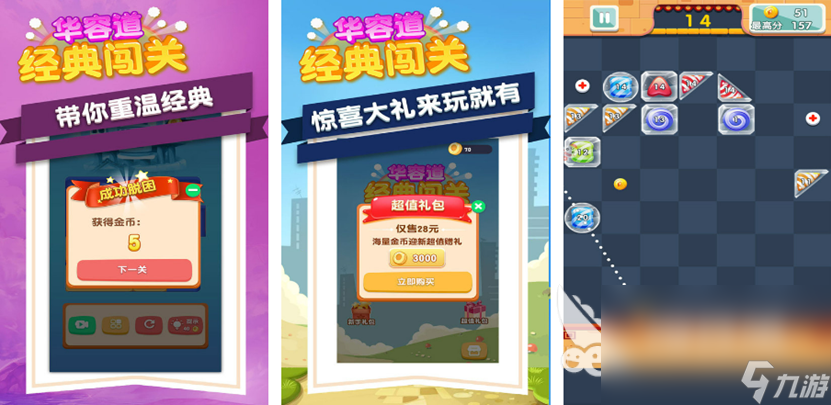 2023免费可以玩的游戏有哪些 热门的免费游戏推荐