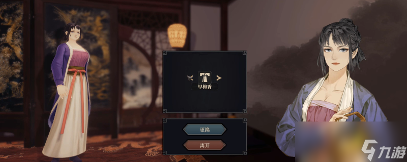 江湖十一仓库怎么用比较好