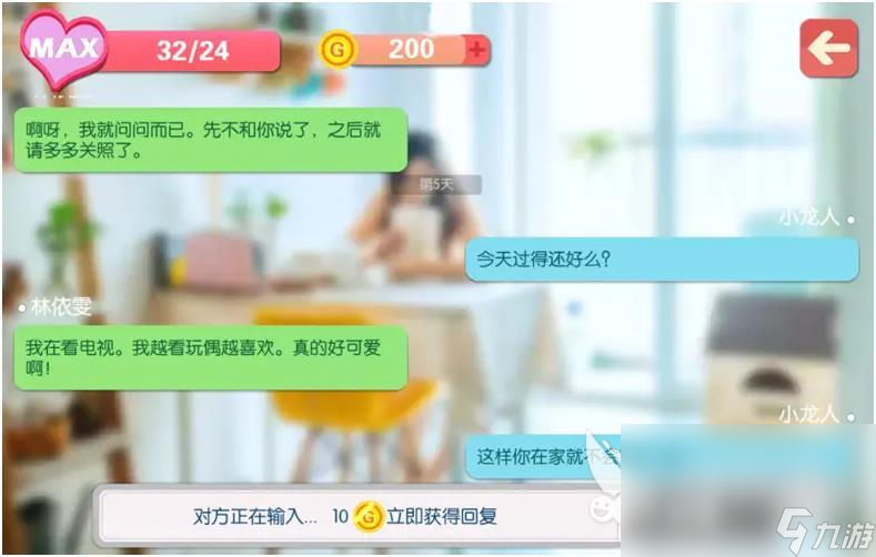 好玩的3d女友游戏推荐 女友养成手游推荐2023