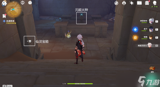 原神埋葬丰饶的沙丘中攻略
