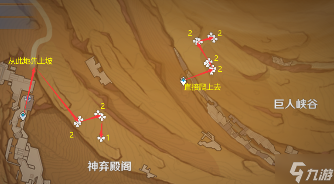 原神沙脂蛹采集位置路线