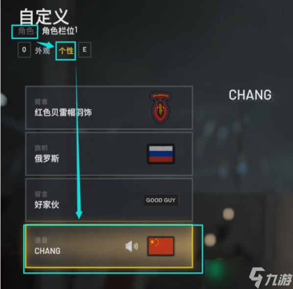 《World War3》怎么设置中文 新手玩法攻略