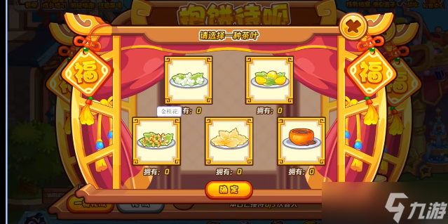 洛克王国抱饼待呱活动攻略