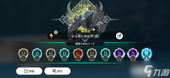 怪物宇宙五星怪物获得攻略