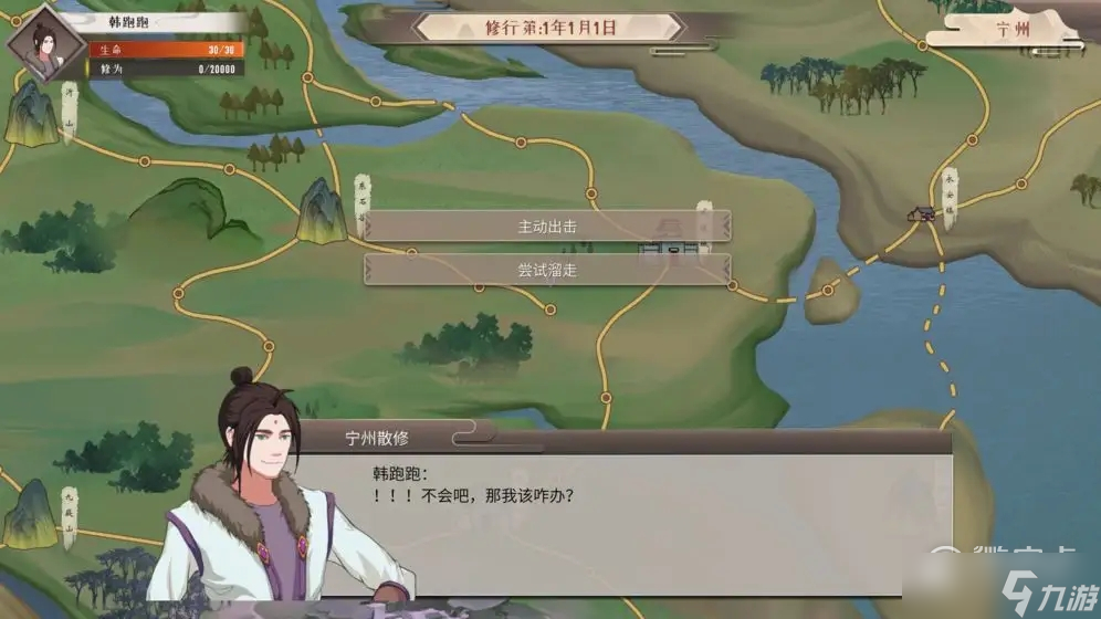 觅长生制作上品通天灵宝需要什么材料介绍