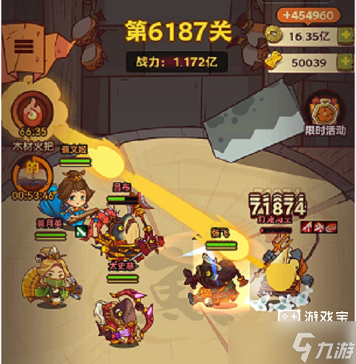 《咸鱼之王》最强阵容2023全红搭配