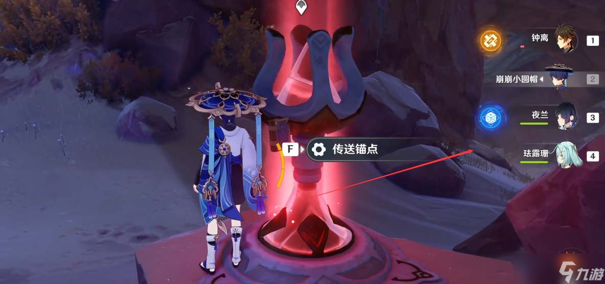 原神风蚀沙虫在哪-风蚀沙虫位置分享