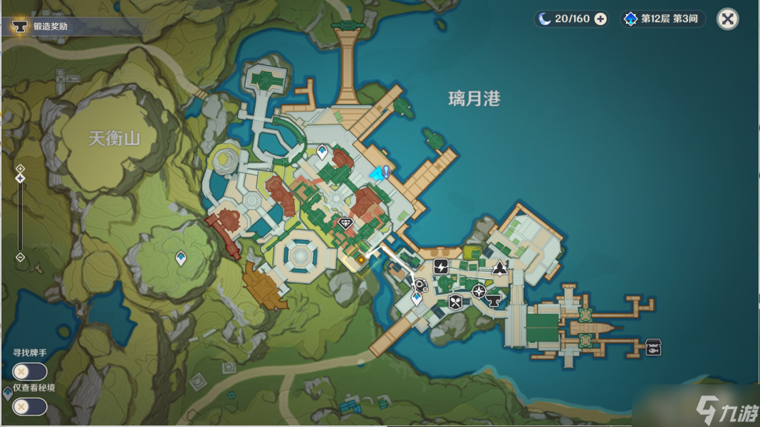 原神一曲瑶琴与谁听攻略
