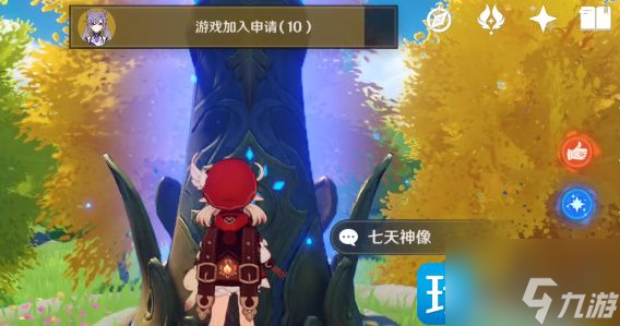 原神怎么吸别人的七天神像-吸干别人七天神像方法介绍