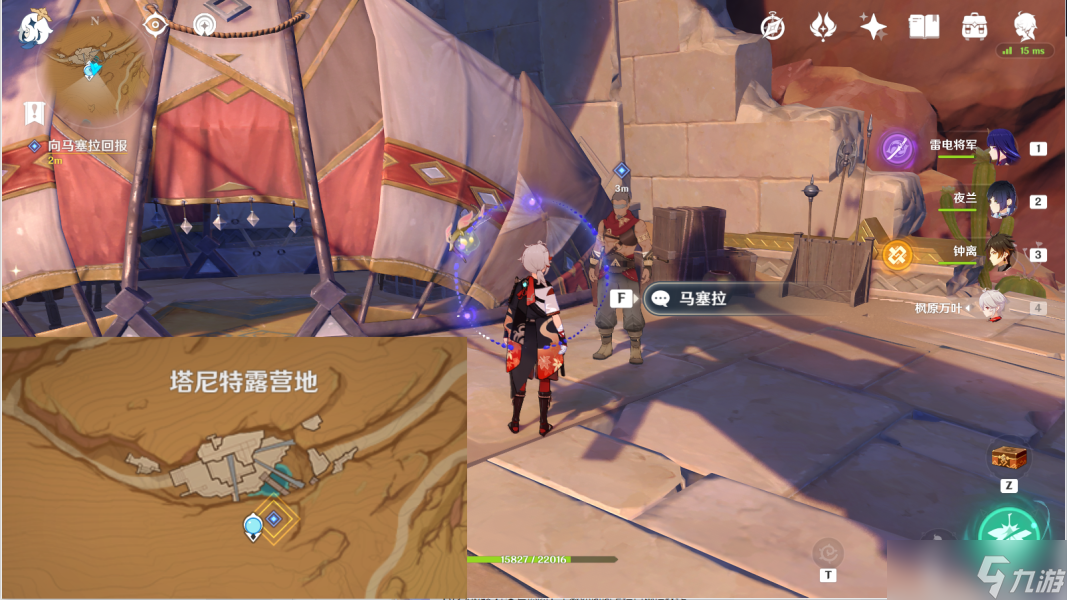 原神鹰猎攻略