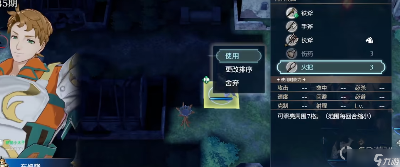 《火焰纹章engage》DLC领取方法介绍