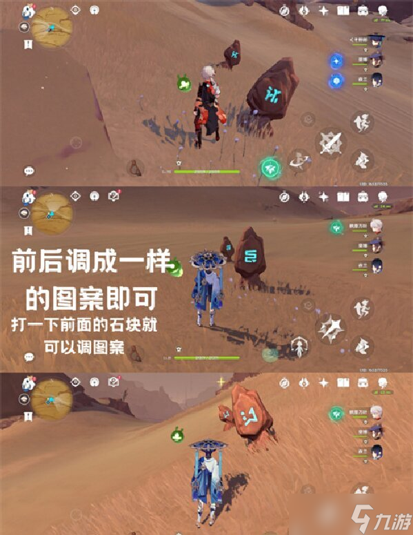 原神五绿洲之殿堂秘境怎么解锁