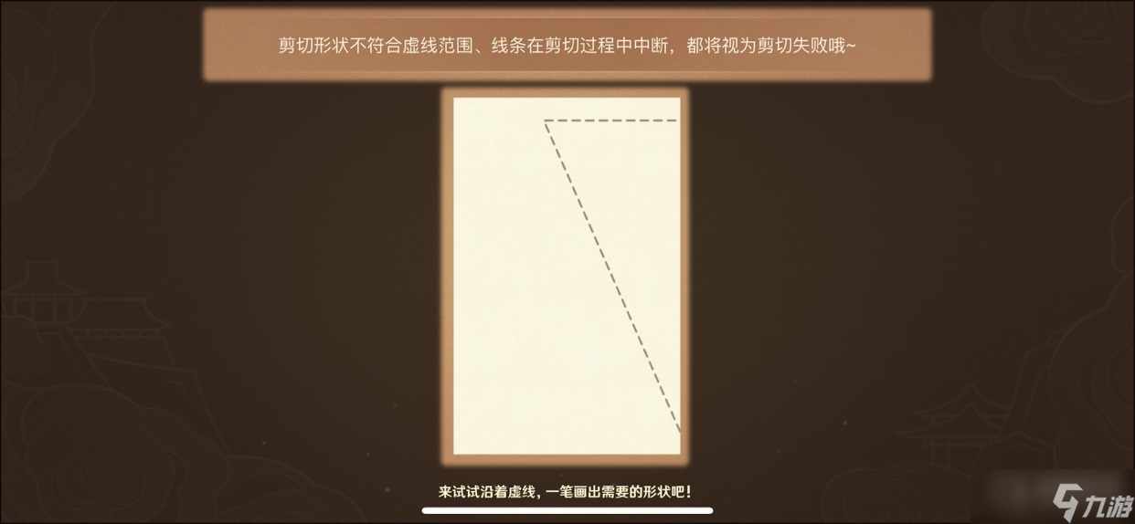 《原神》剪彩映虹活动介绍