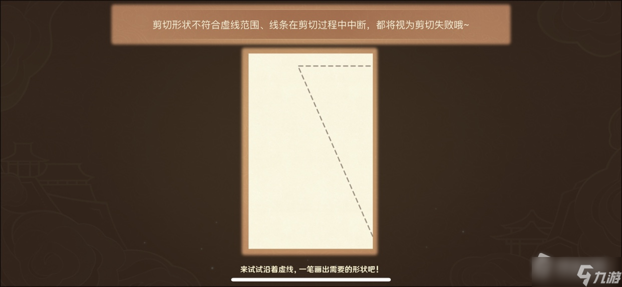 《原神》剪彩映虹活动详解