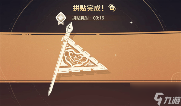 原神剪彩映虹活动怎么玩 剪彩映虹活动攻略