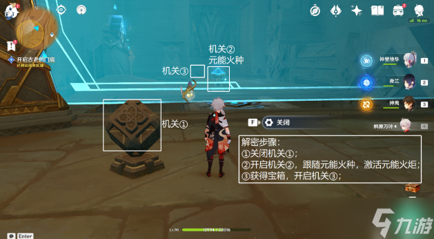 原神埋葬丰饶的沙丘下任务怎么做