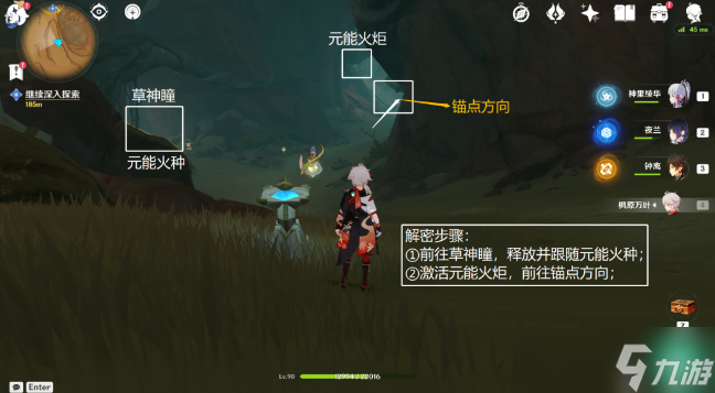 原神埋葬丰饶的沙丘下任务怎么做