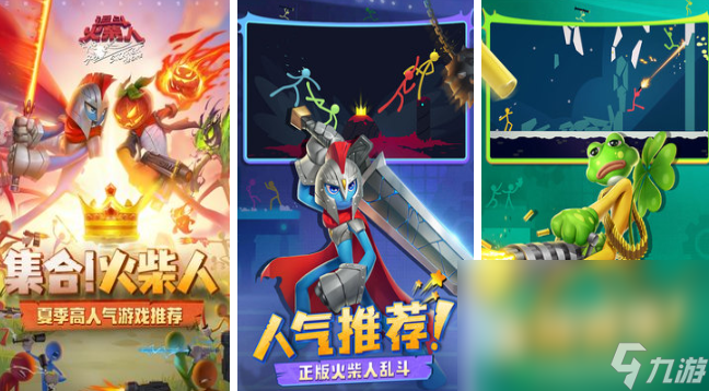 目前好玩的游戏有那些 2023热门游戏排行榜推荐