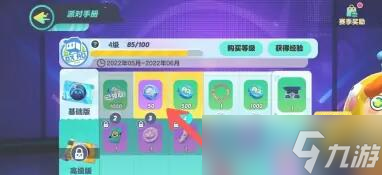 蛋仔派对潮流纤维怎么用？蛋仔派对潮流纤维怎么用的方法