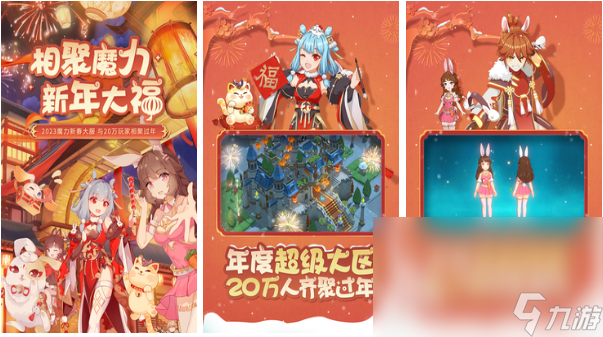 适合女孩玩的游戏排行有哪些 2023女生喜欢玩的手游推荐