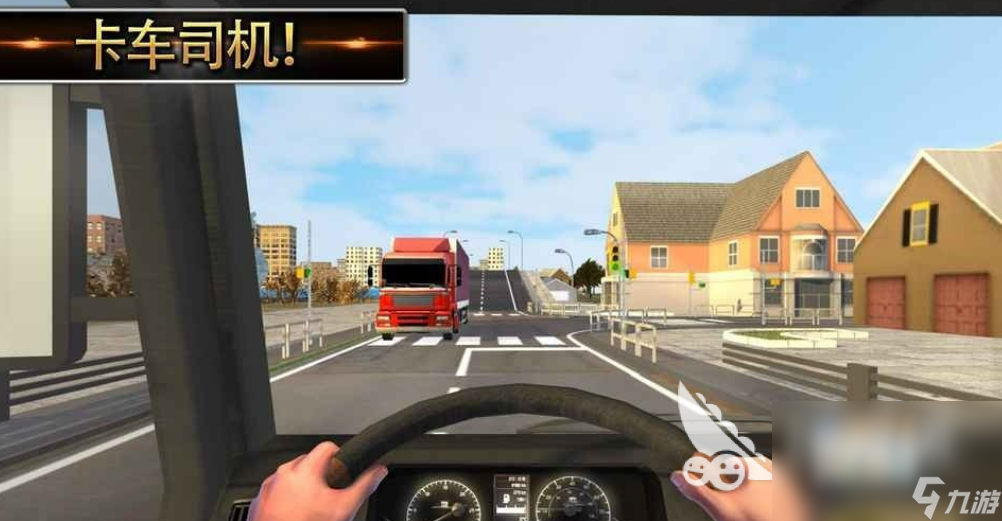2023真实卡车模拟驾驶游戏大全 驾驶卡车的手游合集