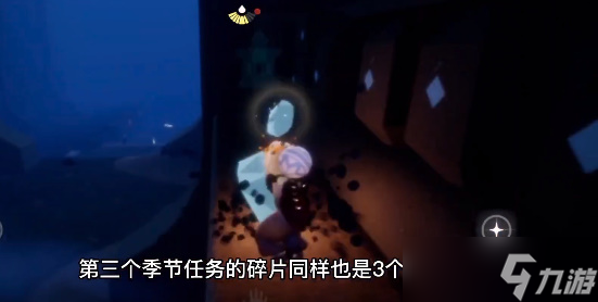 光遇追忆季任务三攻略