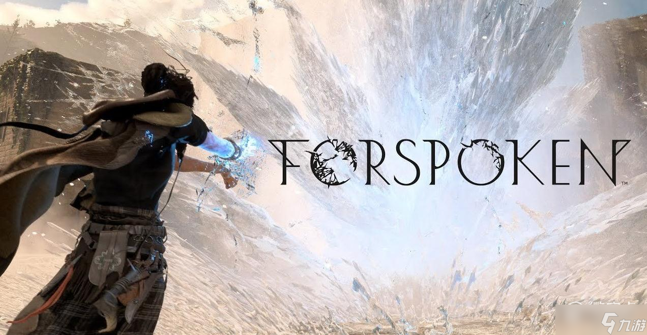 Forspoken终极形态隐藏Boss位置在哪