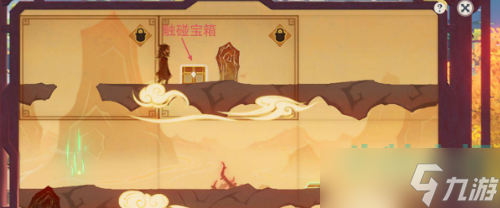 《原神》磐弦奏华夜纸映成戏其二达成攻略