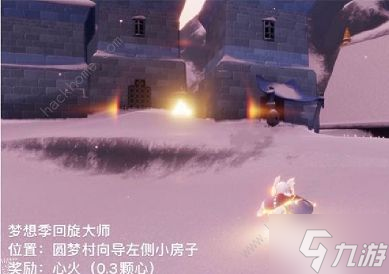 光遇1.29拜年先祖在哪 2023年1.29拜年先祖位置详解