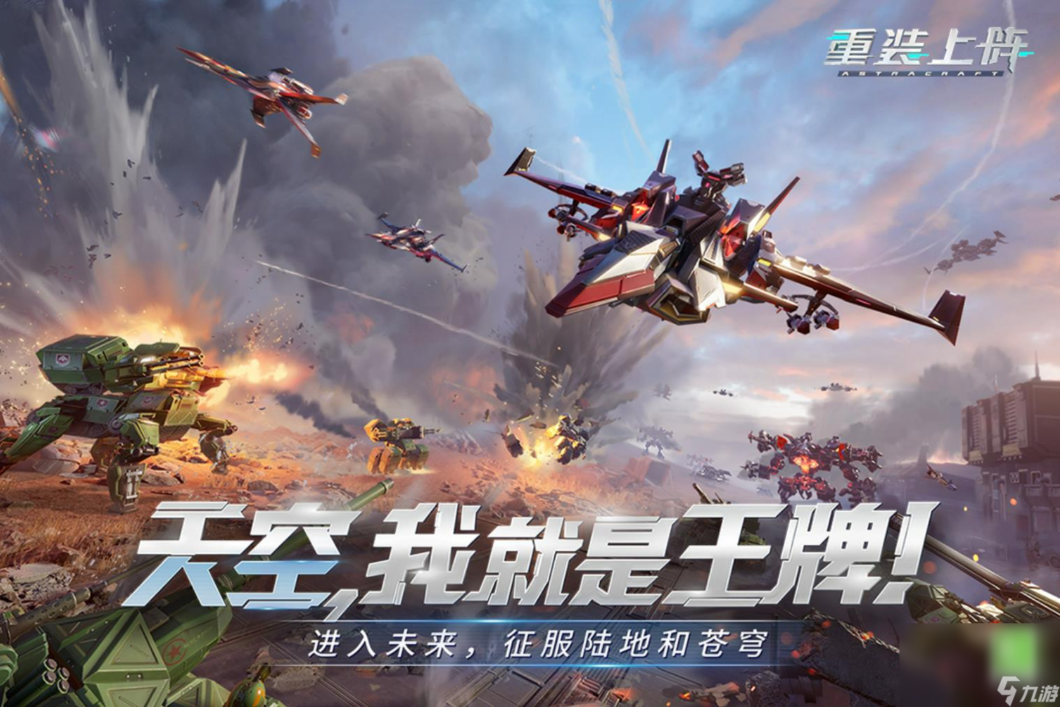 网易出的游戏有什么2023 网易旗下的游戏分享