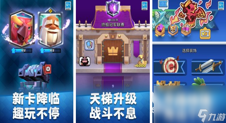 2023历年年度最佳游戏前5名 好玩的年度最佳游戏排行榜