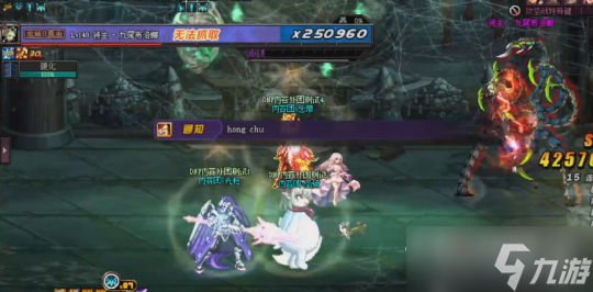 《dnf》九尾布洛娜打法技巧