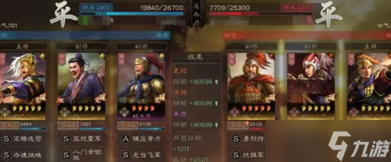 三国志战略版sp袁绍沮授朱俊阵容怎么玩-三国志战略版sp袁绍沮授朱俊阵容攻略