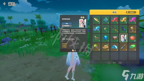 《新星岛物语》赛博潮流皮肤怎么获得？赛博潮流皮肤获得方法介绍