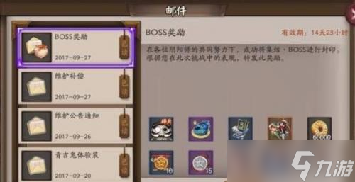 阴阳师结界卡合成技巧都有什么