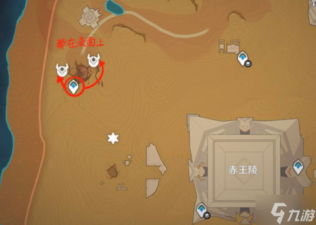原神债务处理人位置