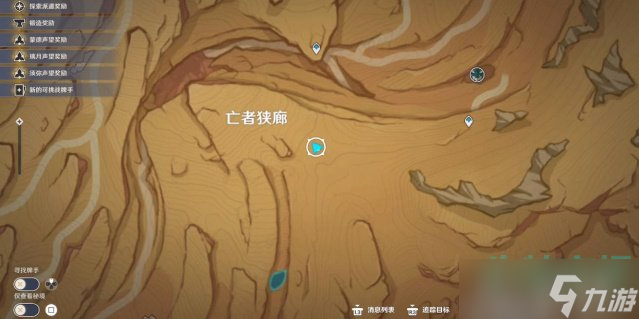 《原神》3.4版本亡者狭廊仙灵解密攻略