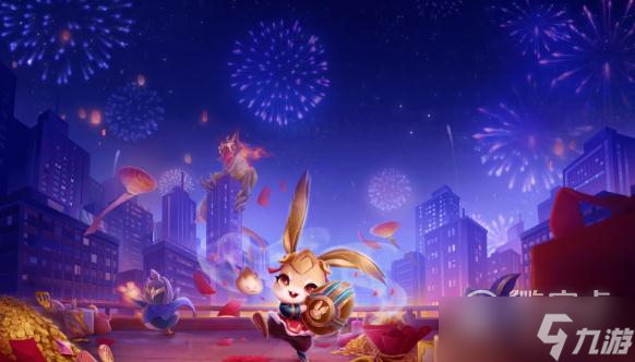《金鏟鏟之戰(zhàn)》福星版本九腥紅決斗陣容怎么搭配