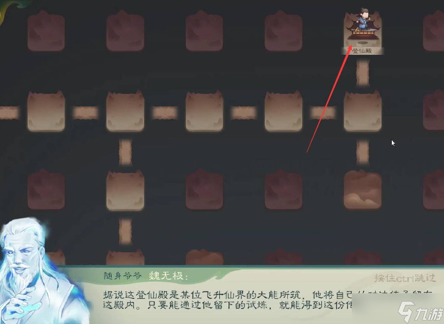 觅长生玄清天衍录怎么获得 觅长生玄清天衍录获得方法