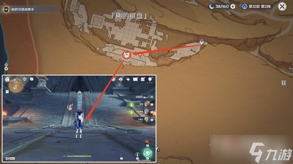 《原神》千壑沙地元能尖碑宝箱收集指南