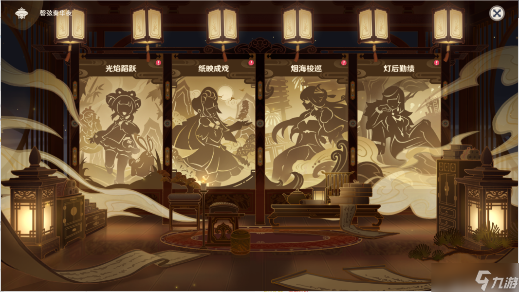 原神千里寻音迹难觅攻略 千里寻音迹难觅活动通关流程一览